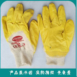 Guantes de Trabajo de Nitrilo Amarillo Strong Hand, Totalmente Recubiertos, Antideslizantes, de Uso General, Talla 7 - Product Image 2