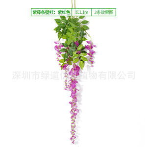 ดอกวิสทีเรียประดิษฐ์สีม่วงสำหรับตกแต่งผนังเพดานในร่ม เหมาะสำหรับร้านอาหาร ร้านค้า และตกแต่งสถานที่ต่างๆ - Product Image 5