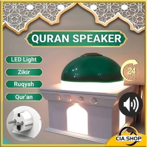Luz nocturna LED con forma de mezquita y altavoz para el Corán, con recitación de Ruqyah Zikir, para uso doméstico islámico - Product Image 2