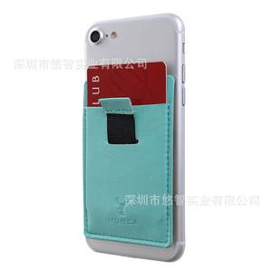 Pegatina autoadhesiva de cuero PU 3M para teléfono, accesorio DIY para móvil, pegatina trasera para teléfono, tarjetero, logotipo personalizado. - Product Image 5