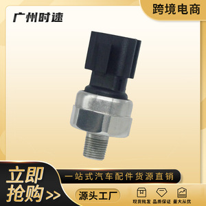 Sensor de Presión de Combustible Nissan 25070-CD00A, Pieza de Repuesto para Sistema Common Rail de GT-R Pathfinder - Product Image 5