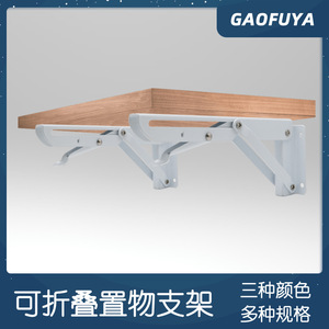 Stainless Steel Folding <b>Bracket</b> Wall Mounted Shelf Support Storage Rack Organizer K-<b>Bracket</b> Rectangle Shape - Product Image 5