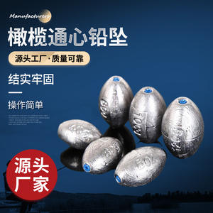 ตะกั่วตกปลาทรงมะกอกแบบกลวงตรงกลาง สำหรับตกปลาทะเลบนหิน ทนทาน ใช้งานได้ดี แกนพลาสติก น้ำหนักถ่วงได้ - Product Image 4