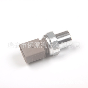 Interruptor de Presión de Aire Acondicionado para Audi A4 y Volkswagen Passat, 3R0959126 G1/4, Latón, IP65 - Product Image 3