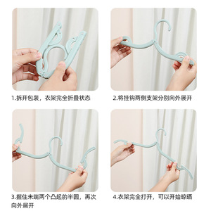 Percha plegable para ropa de viaje, tipo gancho con forma de ala de gaviota, portátil para viajes de negocios, hoteles, clips para calcetines, organizador de ropa - Product Image 4