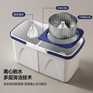 Spin <b>Mop</b> Bucket With Stainless Steel Basket Dual Compartment Design For Home <b>Cleaning</b> - Product Image 1