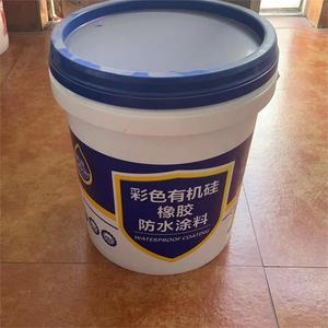 <span class=keywords><strong>Pintura</strong></span> impermeable Invisible de alta calidad 20KG Precio de fábrica Agente impermeable Tipo de parada de <span class=keywords><strong>agua</strong></span> - Product Image 3