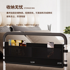 <b>Bedside</b> Handrails Height Adjustable No Drilling Required For Bed Safety Assistance With <b>Storage</b> Pocket - Product Image 2