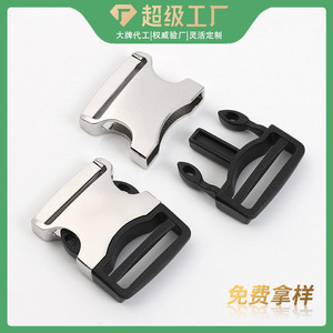 Hebilla de Aleación de Zinc con Bloqueo Automático, Plateada y Negra, Ajustable, para Cinturones, Bolsos y Mochilas, Hebilla Metálica DZB434-20 - Product Image 5