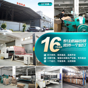 Caja para Avión 11, Embalaje Corrugado Rosa de Tres Capas Extra Resistente, Uso General - Product Image 1