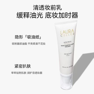 Laura <span class=keywords><strong>Geller</strong></span> Gel correcteur multi-effets hydratant léger unifie le teint 59ml - Product Image 4