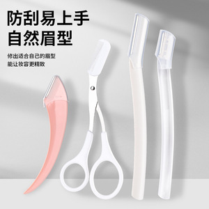 Kit para dar forma a las cejas, juego de tijeras recortadoras de punta redonda de acero inoxidable ABS para una forma natural de cejas - Product Image 1