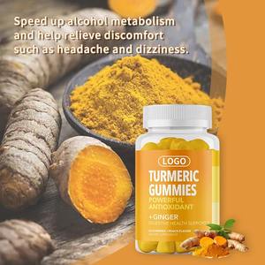 OEM/ODM bonbons au curcuma végétaliens suppléments de santé pour le soulagement de la douleur bonbons immunitaires de soutien du cœur vitamines adultes nouveau-nés - Product Image 4