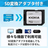   Carte mémoire Micro SD, TF, UHS-I Classe 10 KLMEA64G, vitesse de lecture maximale 100 Mo/s