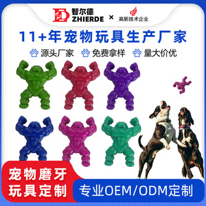 Custom Pet Chew <b>Toy</b> <b>Tiger</b> Shape Durable Teeth Cleaning Training Dog <b>Toy</b> Medium Size Polybag Packing - Product Image 5