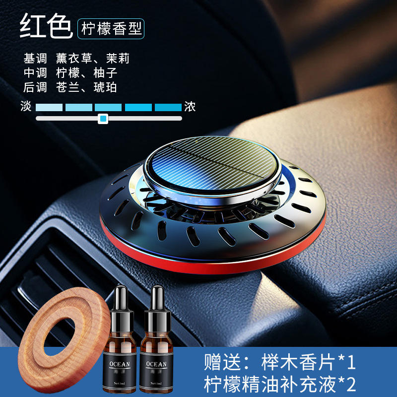 Red [Lemon essential oil*2 bottles + Beech scented slice*1]