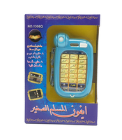 Jouets éducatifs pour enfants, équipement d'apprentissage de l'arabe, jouet d'apprentissage pour bébé, ordinateur portable, alphabet, jouets téléphoniques islamiques arabes
