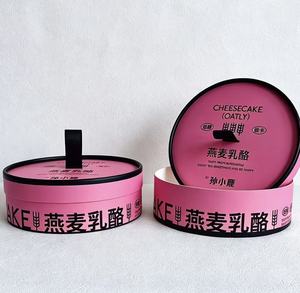 Custom Recyclable Luxury Food Grade <b>Cardboard</b> Can, Round Paper <b>Tube</b> Packaging for Tiramisu Cheesecake & Baked Desserts - Product Image 4