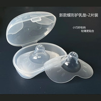 Couvre-mamelons en silicone liquide en forme de papillon avec logo personnalisé, norme européenne, anti-fissures, coussinets de protection pour les mamelons