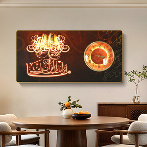 Horloge murale en verre de porcelaine avec <span class=keywords><strong>calligraphie</strong></span> islamique de luxe personnalisée, or, grande taille, peinture sur verre, art mural musulman <span class=keywords><strong>arabe</strong></span> - Product Image 1
