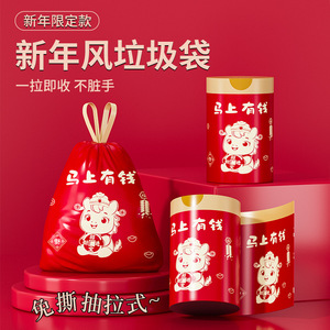 Bolsas de basura con cordón de cierre con diseño de caballo de Año Nuevo, gruesas y portátiles, para el hogar, cocina, baño, dormitorio - Product Image 1