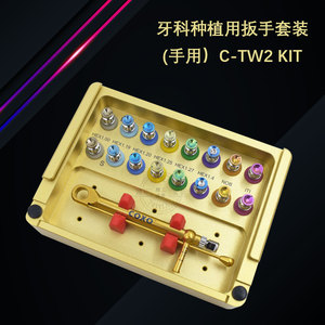 Kit de Herramientas para Implantes Dentales Vimel C-TW2, Juego de Destornilladores con Llave Dinamométrica Universal para Dentium Osstem - Product Image 2