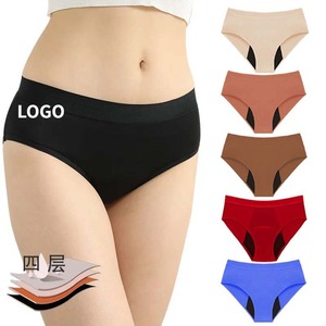 Oem Dames Biologisch Afbreekbaar Bamboe Katoen Periode Slipje Wasbaar Dames Grote Maat Menstruatie Slipje Ondergoed Oeko Tex - Product Image 1