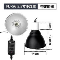 Réflecteur en aluminium à motif échelle, douille céramique E27, haute efficacité, dôme profond, pour lampe UVB de terrarium pour reptiles