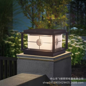 Solar Powered Pillar <b>Light</b> Waterproof Outdoor Gate <b>Post</b> Lamp Modern Aluminum Villa Courtyard <b>Fence</b> Wall Fixture - Product Image 3