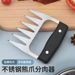 Desmenuzador de carne Bear Claw, herramienta multiusos para barbacoa con mango de madera y acero inoxidable 2cr13, para asar y ablandar la carne - Product Image 5