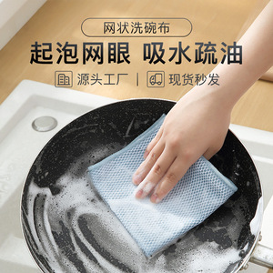 Microfiber Dishcloth Rectangle Lattice Pattern Multi Color Kitchen Cleaning Towel Absorbent Stain Remover - Product Image 2