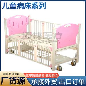 Lit d'hôpital pour enfants Maijie 160*80*70/120*70*60cm, lit médicalisé manuel avec revêtement poudré pour hôpitaux et centres de soins - Product Image 4