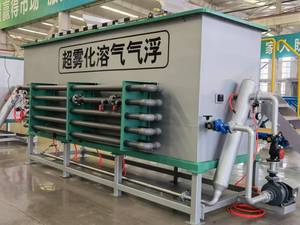 Nhà máy xử lý nước thải hệ thống daf Tuyển nổi không khí cho ngành công nghiệp - Product Image 2