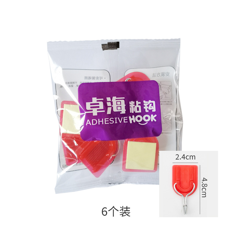 6 pack rouge-sac