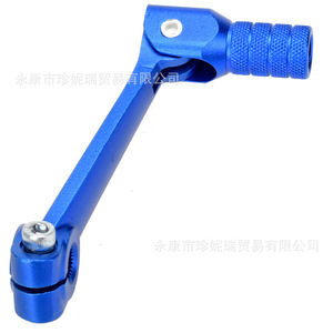 Palanca de Cambios de Aluminio Huayang T4 para Motocicleta Todoterreno, Pieza de Repuesto, Versión Corta - Product Image 4