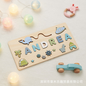 <span class=keywords><strong>Puzzle</strong></span> personnalisé créatif avec nom pour enfants, jouet <span class=keywords><strong>en</strong></span> <span class=keywords><strong>bois</strong></span> pour le premier anniversaire (0-3 ans), planche à gratter - Product Image 1