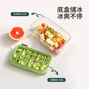 FaSoLa Ice Cube Mold Rectangle Press Type With Lid Large Capacity For Home Party Beverage Cooling - Product Image 3