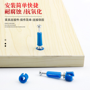 ตัวเชื่อมโลหะผสมสังกะสี Lin Guo ขนาด 40 มม. แบบเกลียว สำหรับประกอบและถอดประกอบเฟอร์นิเจอร์ - Product Image 2