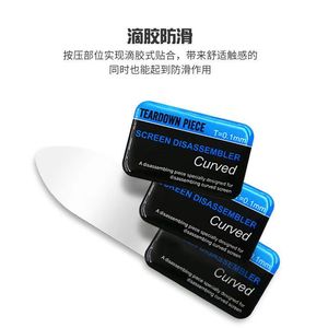 Curved Screen Disassembler Steel Sheet T=0.1mm For Mobile Phone Repair Tools - Product Image 5