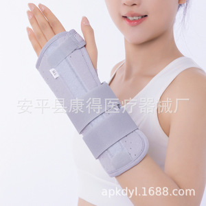 Férula de fijación para fracturas de muñeca/férula protectora para inmovilizar la articulación de la muñeca; férula transpirable para la muñeca - Product Image 3
