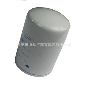 Filtro de Aceite 1R-0734 96*142mm Rosca 1-12 UNF para Reemplazo de Porsche Iveco - Product Image 1