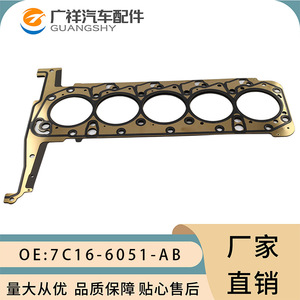 Cylinder Head <b>Gasket</b> 7C16-6051-AB For Ford SAFA Transit 3.2L STD Size - Product Image 2