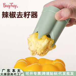 Herramienta para quitar semillas de cocina, 11,3 cm, PP, multifunción, para quitar el núcleo de chiles y pimientos - Product Image 3