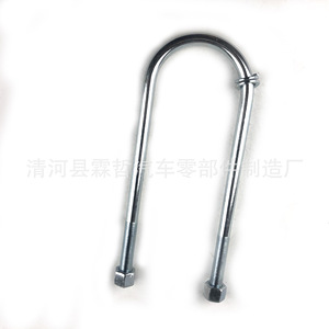 Boulon en U 90117-14073 en acier pour Toyota Land Cruiser, pièce de rechange pour suspension d'essieu arrière - Product Image 3
