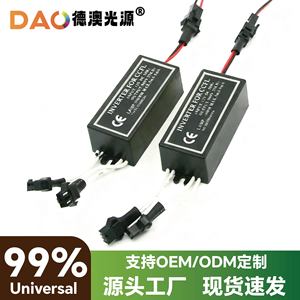 Dao <b>Inverter</b> For Ccfl 12 V 96 W With Plug For Car Angel Eye Retrofit Upgrade - Product Image 5