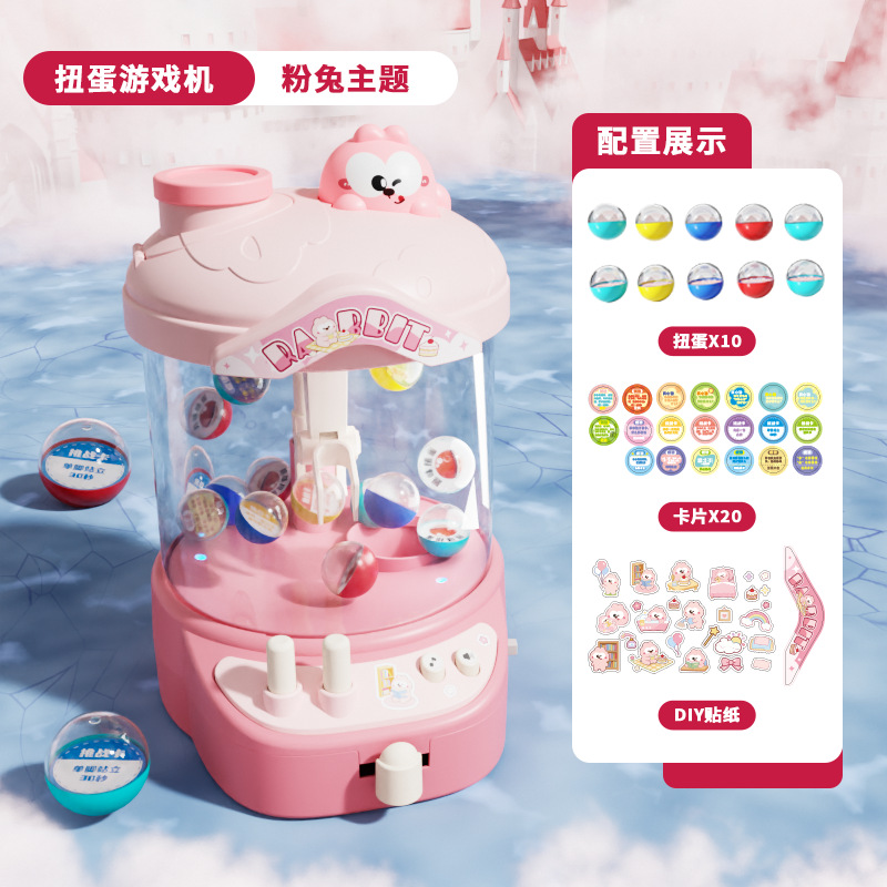 เครื่องคีบตุ๊กตากระต่ายสีชมพูแบบกาชาปอง (กล่องอีคอมเมิร์ซ)