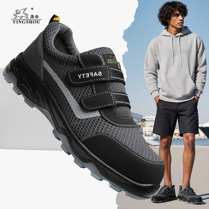 أحذية أمان عالية الجودة لأحذية العمل الصيفية ذات شبكة مركبة من إصبع القدم عزل كهربائي 6kv أحذية سلامة للرجال - Product Image 1