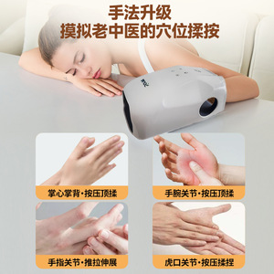 Masseur de mains électrique avec chaleur et massage par pression d'air, pour le bureau, la maison, les voyages, blanc, rechargeable par USB - Product Image 5