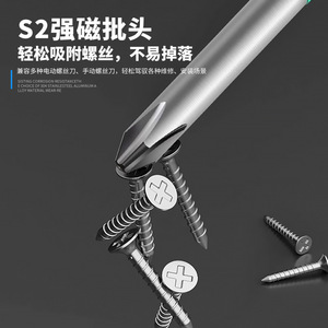 ชุดไขควง Mei Yi Jia 43 ชิ้น ชุดเครื่องมือซ่อมแซมพร้อมหัวแม่เหล็กเหล็ก S2 - Product Image 5