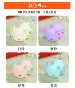 Jouet à presser en maltose Axolotl mignon, jouet anti-stress en forme d'amphibiens aux couleurs pastel à récupération lente pour enfants - Product Image 6